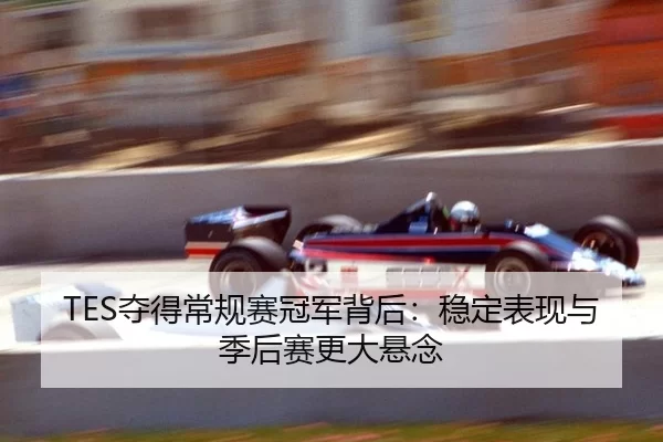 duo-de-chang-gui-sai-guan-jun-bei-hou-wen-ding-biao-xian-yu-ji-hou-sai-geng-da-xuan-nian-2-217.jpg